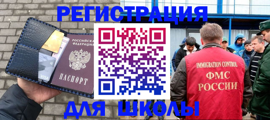 найти адрес прописки в Тереке