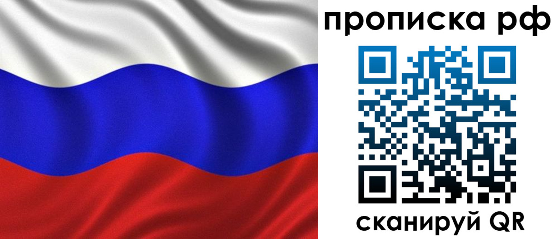 найти адрес прописки в Тереке