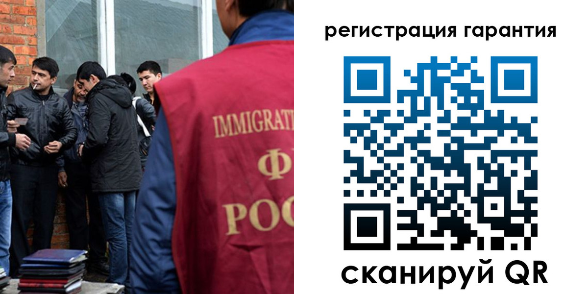 купить прописку в Тереке